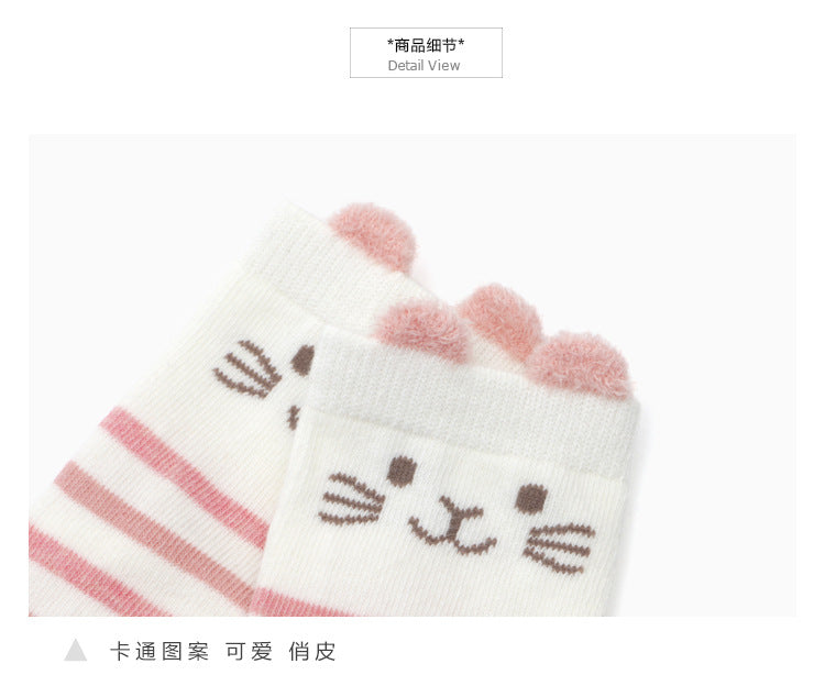 Cartoon Children Socks Anti-slip Socks 1-3 Years Old